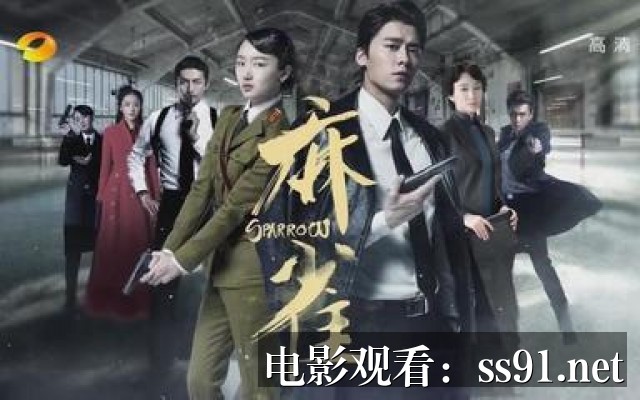 [弱美男英雄第四季 高清完整版]-弱美男英雄第四季 高清完整版，全网首发资源与深度剧透解析